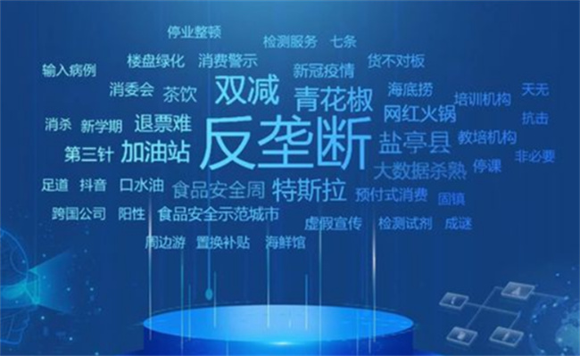 2024年河北省暨邢台市科技活动周启动